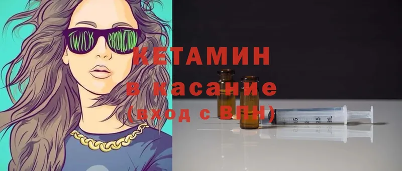 купить   Кинешма  Кетамин ketamine 