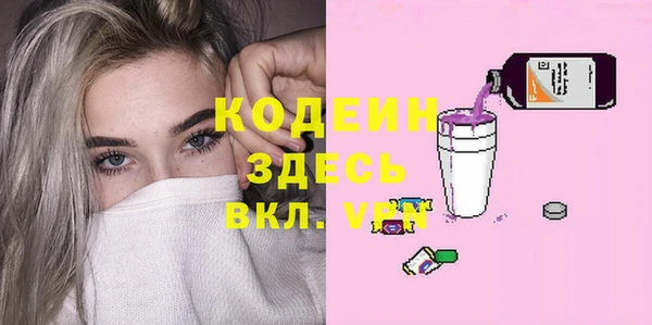 стафф Верея